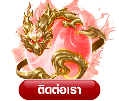 allplay1688 ติดต่อเรา