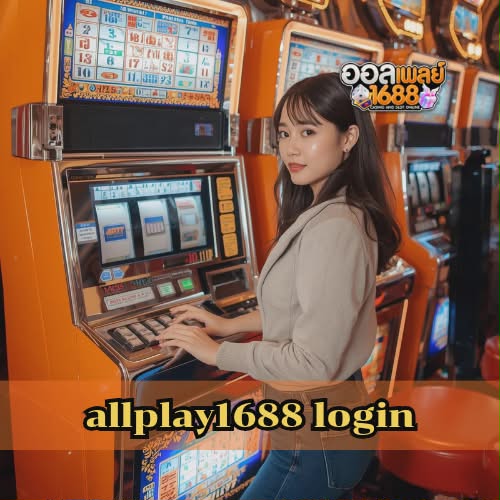 allplay1688 login